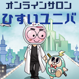 会員管理システム