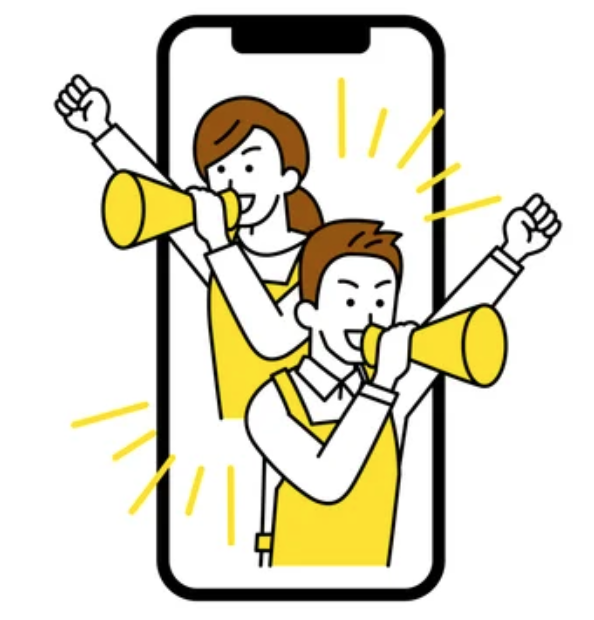 デジタル時代の集客